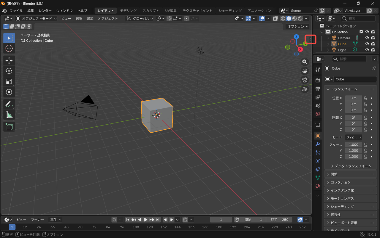 blenderでhitem3dパネルを開く