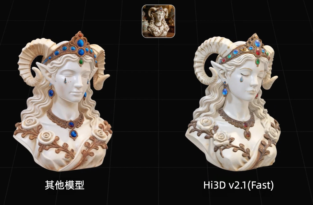hi3d告别抽卡稳定生成