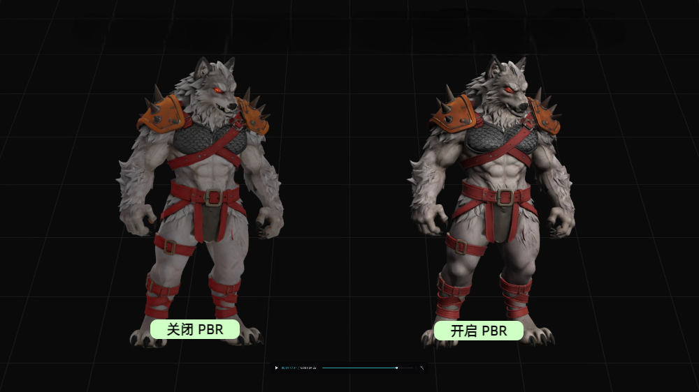 hi3dPBR开启关闭对比图