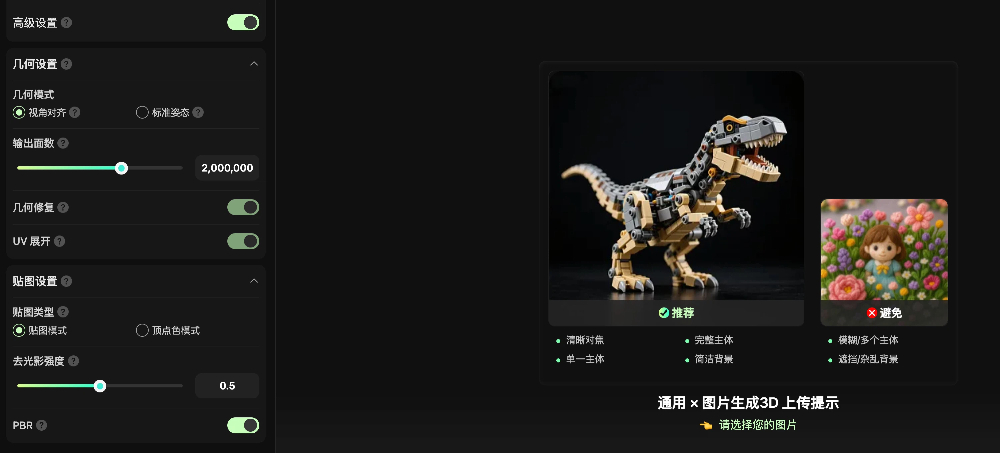 hi3d高级模式参数