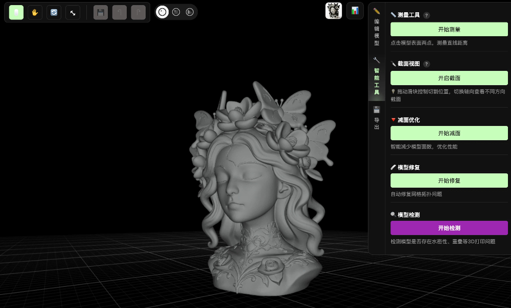 hi3d一站式3D资产生产引擎