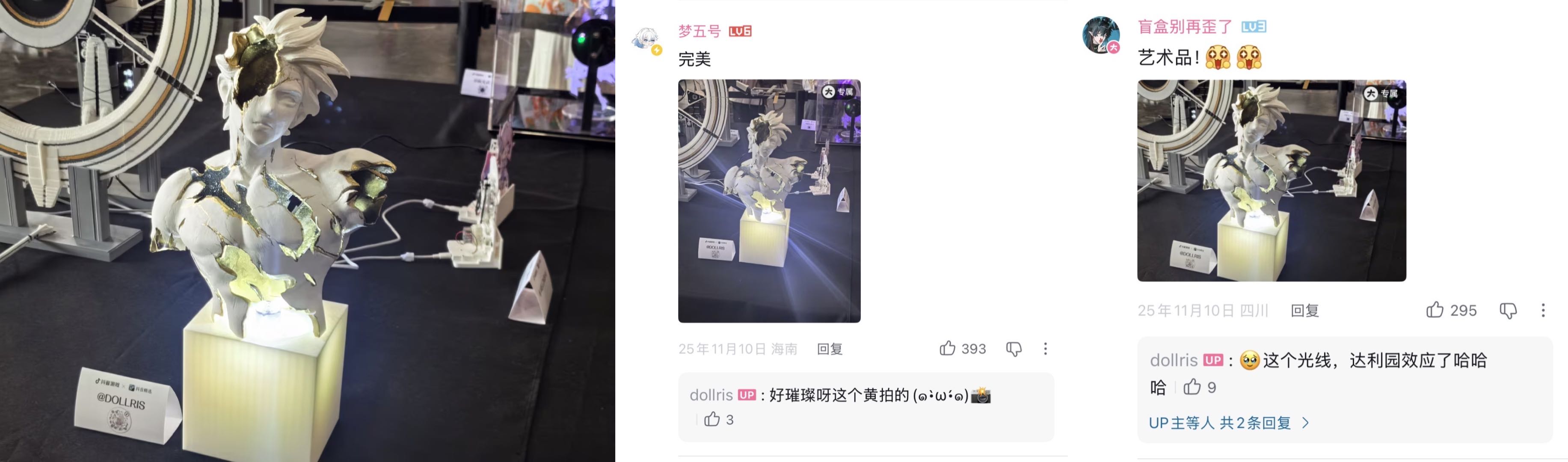 Hi3D让商业与同人创作双线开花