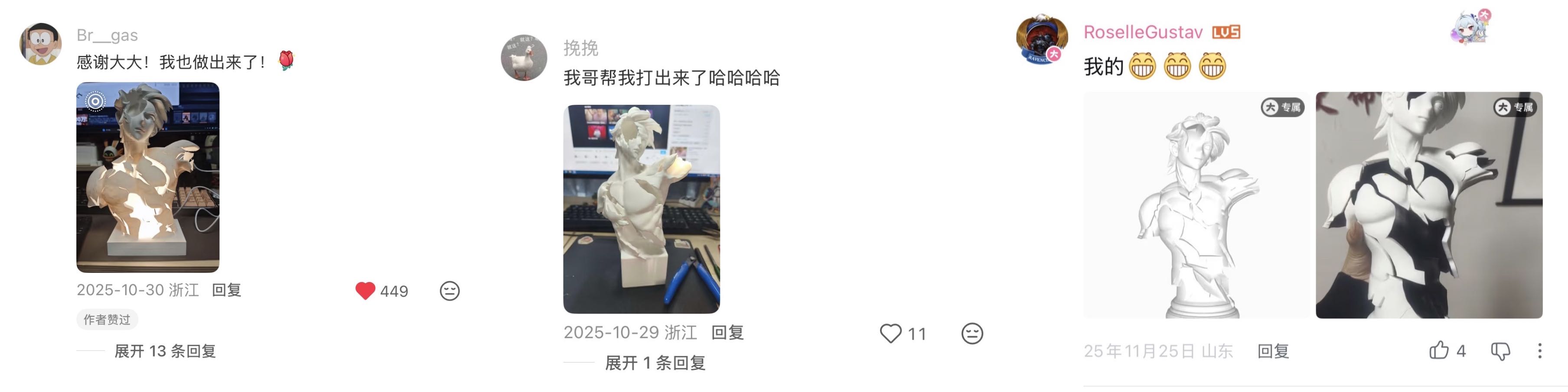 Hi3D让创意不被技术限制